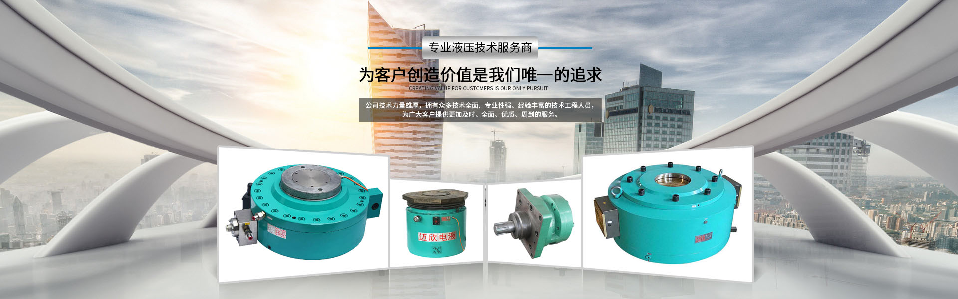 九游娱乐苹果产品在12辊冷扎机组中的应用