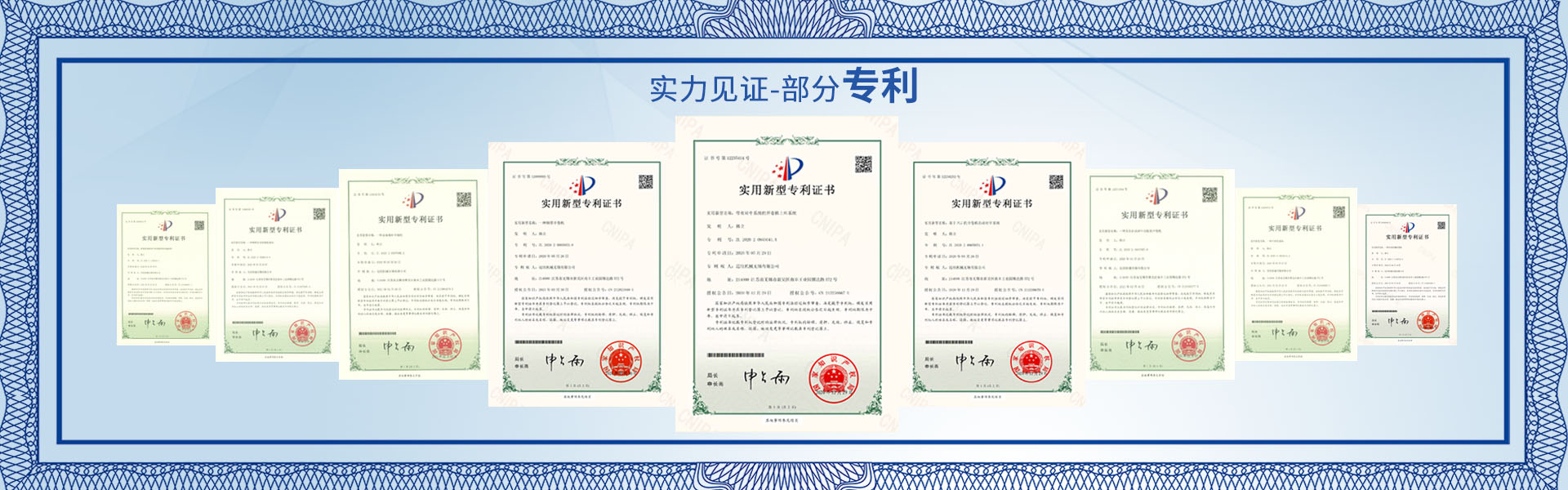 九游娱乐下载产品在分切横剪机组中的应用